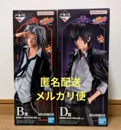 2026年最新】雲雀 フィギュアの人気アイテム - メルカリ