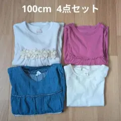 キッズ 女の子 長袖トップス Tシャツ 100cm 4点セット