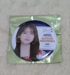 乃木坂46　菅原咲月　缶バッチ