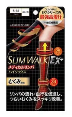 スリムウォーク メディカルリンパハイソックス S-M 1足入