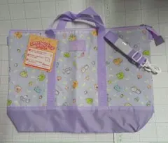 すみっコぐらし柄ファスナー付き紫色トートバッグ斜め掛けヒモ付き