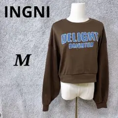 4644 イング スウェット M ブラウン コットン混 ゆったり ショート丈