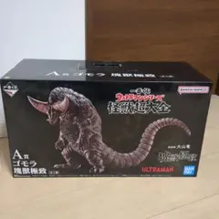 2026年最新】ゴモラ フィギュアの人気アイテム - メルカリ