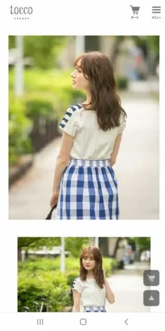 半袖プルオーバー白×紺のサムネイル
