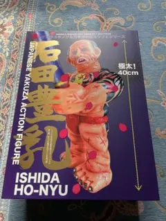 2025年最新】デハラユキノリの人気アイテム - メルカリ