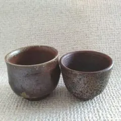 藤井朱明 猪口2点セート - メルカリ