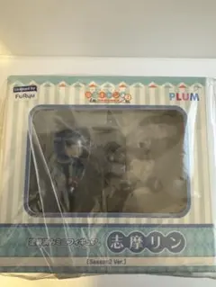 【全新未拆封】搖曳露營△ SEASON2 迷你公仔 志摩凜