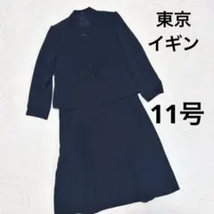 ブラックフォーマル　ワンピーススーツ　冠婚葬祭　11号　授乳服　喪服　礼服