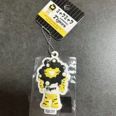 EXPO 万博　阪神タイガース ミャクミャク　限定キーホルダー Tigers