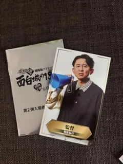 Item thumbnail for item c76ec78b-033a-4a70-8677-87f76086100b