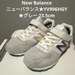 New Balance ニューバランス★YV996HGY★グレー 23.5cm