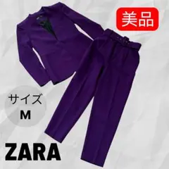 【美品】ZARA ノーカラー　パンツスーツ 紫　パープル　Y2K セットアップ