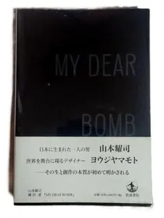 2026年最新】MY DEAR BOMBの人気アイテム - メルカリ