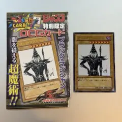 Item thumbnail for item cdb706ee-000b-4541-a5de-de37c81c37b9