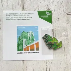 【非売品】大阪・関西万博 サウジアラビア 来場者100万人記念限定ピンバッチ 大阪関西万博 サウジアラビア ピンバッジ 2種 新品未開封・即日