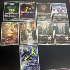 メガブレイブ　メガシンフォニア　ARまとめ　9枚セット