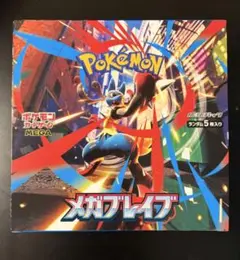 ポケモンカード メガブレイブ 未開封box シュリンク無し ぺりぺりあり