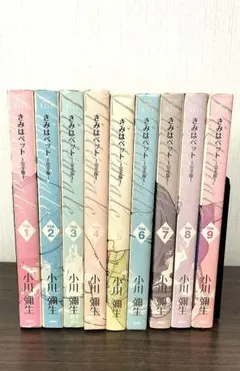 激レア】福原秀美 コミックペット シリーズ第9巻（昭和53年5月1日発行
