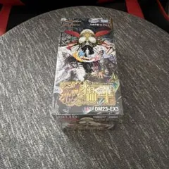 2026年最新】邪神と水晶の華 box 未開封の人気アイテム - メルカリ