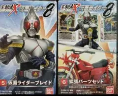 2025年最新】shodo 仮面ライダーブレイドの人気アイテム - メルカリ