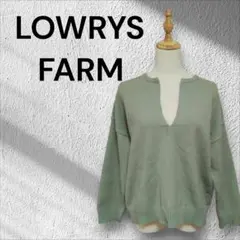 LOWRYS FARM Vネックスキッパーニット ゆったりドルマンミントグリーン