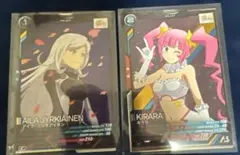 アーセナルベース　キララ&アイラ