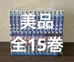 弱虫ペダル 1-79巻 SPARE BIKE1-2巻 小説版 - メルカリ