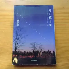 2026年最新】望月良秋の人気アイテム - メルカリ