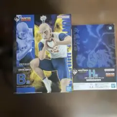 一番くじ　HUNTER×HUNTER B賞 ネテロ他