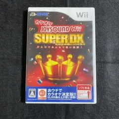 カラオケJOYSOUND Wii SUPER DX ／Wiiソフト