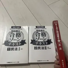 2026年最新】合格ゾーンの人気アイテム - メルカリ
