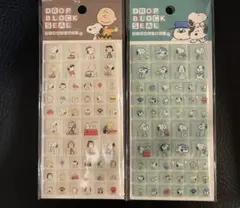 スヌーピー　タイルみたいなシール