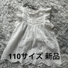 プティマイン petit main オーバーレースチュニックオフ白110 新品