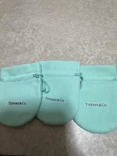 Tiffany & Co. 巾着袋 3枚セット