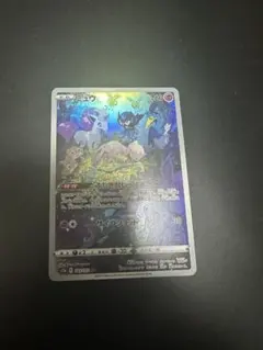 ミュウ AR S12a VSTARユニバース 183/172