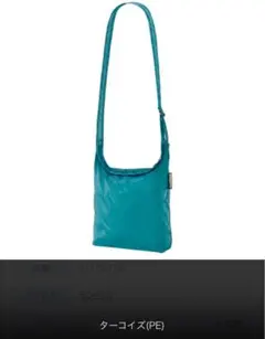 mont-bell U.L.MONO ポーチ M ターコイズ