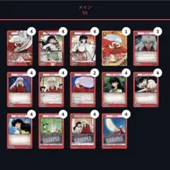 UNION ARENA 犬夜叉 かごめ犬夜叉デッキ - メルカリ