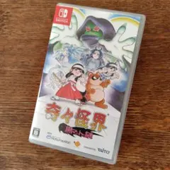 Switch 奇々怪界黒マントの謎