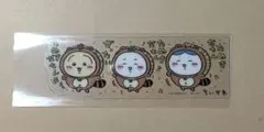 ちいかわ たぬきだもん　シークレットブックマークのサムネイル