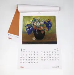 Item thumbnail for item 1b2099cf-99b8-4a43-86f1-0bf190cc3b8d