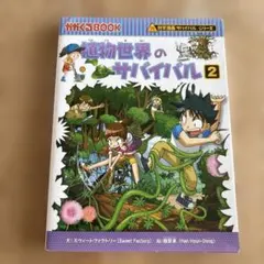 まさコタ様 リクエスト 2点 まとめ商品