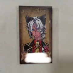 あくねこナンジャ入場特典ミヤジ