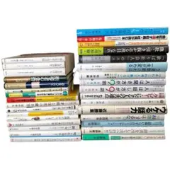 【自己啓発本】11冊セット販売 本 セット売り11冊 まとめ売り ビジネス書 自己啓発 - メルカリ
