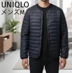 UNIQLOユニクロウルトラライトダウンインナージャケット　メンズMサイズ