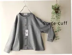 ナチュラン ノーカラージャケット