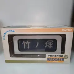 Item thumbnail for item c0730033-5c05-478d-b317-8ad2c6a05a6f