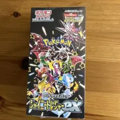 【シュリンク付き】シャイニートレジャーex1BOX 新品未開封