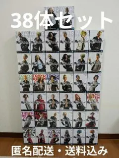 東京リベンジャーズ　フィギュア38体セット