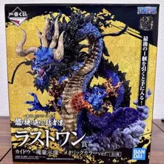 カイドウ　魂豪示像　未開封 658520240715109_1.jpg?v=1721790043