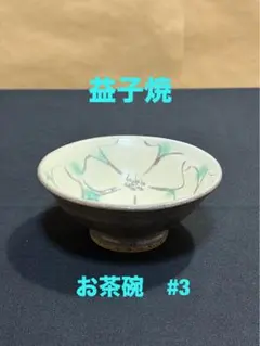 Item thumbnail for item c29206e7-cb79-4f33-ac85-7a599479d93c